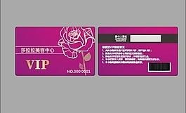 vip會(huì)員卡圖片