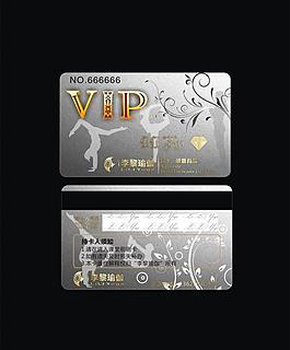 瑜伽vip會(huì)員卡圖片