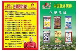 史丹利彩頁圖片