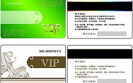 vip卡片 會員卡圖片
