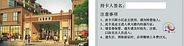 會員卡圖片