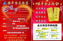 金正彩頁圖片