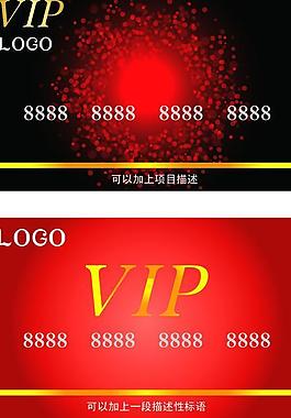 会员卡 vip卡图片