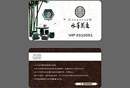 vip會員卡圖片