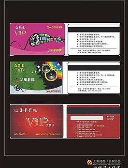 vip 會員卡圖片