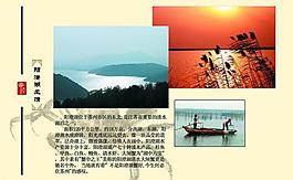 大閘蟹彩頁圖片