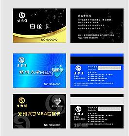 酒類vip會員卡圖片