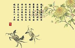 大閘蟹彩頁(yè)圖片