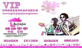 會(huì)員卡設(shè)計(jì) 會(huì)員卡 正面圖片