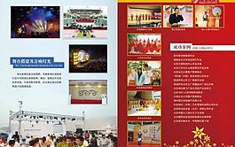 音樂彩頁圖片