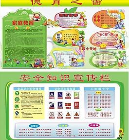 三九彩頁圖片
