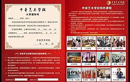 音樂彩頁圖片