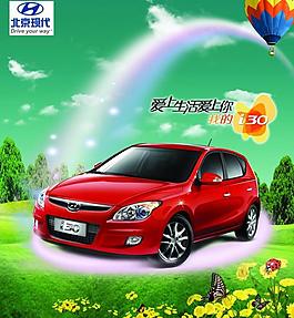 汽車彩頁圖片