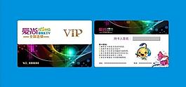 vip 會員卡 ktv圖片