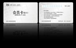 會員卡圖片