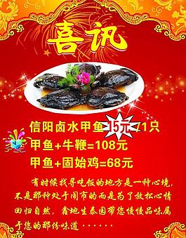 飯店彩頁圖片