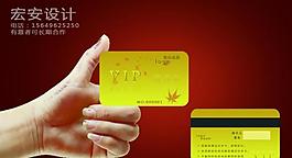 精美活力會(huì)員卡圖片