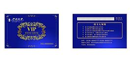 vip會(huì)員卡圖片