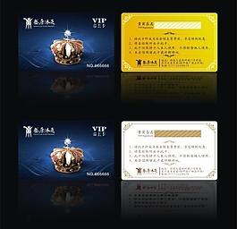 貴賓會(huì)員卡圖片