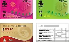 會(huì)員卡圖片
