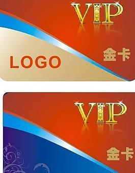 vip會(huì)員卡設(shè)計(jì)圖片