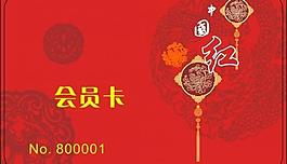 会员卡 中国风图片