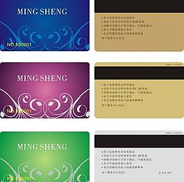 洗浴中心會(huì)員卡圖片