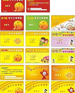 兒童攝影會(huì)員卡圖片