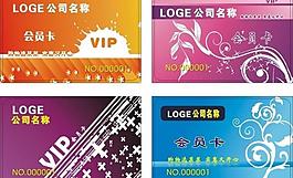 會員卡模板圖片