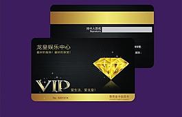 高檔會員卡 名片圖片