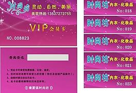 會員卡及胸卡圖片