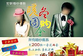 婚紗彩頁圖片
