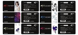 美發(fā)vip會員卡圖片