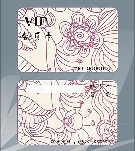 vip會(huì)員卡圖片