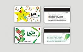 可愛星星會(huì)員卡圖片
