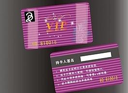 高档会员卡图片