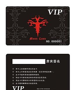 vip會(huì)員卡圖片