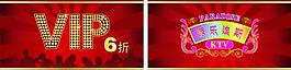 會(huì)員卡圖片
