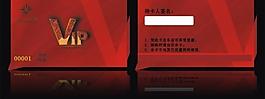 會員卡圖片