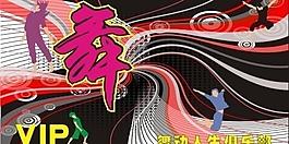 vip會員卡圖片