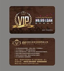 酒吧会员卡图片