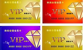 會(huì)員卡圖片