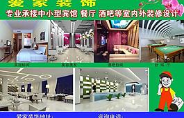 裝飾彩頁圖片