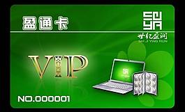 會員卡 vip圖片