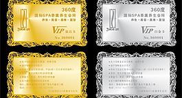 會(huì)員卡圖片
