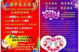 金正彩頁圖片