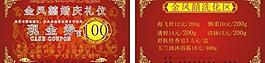 現(xiàn)金卡 會(huì)員卡圖片