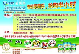 愛美樂彩頁圖片