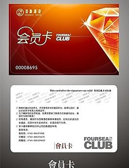 vip會(huì)員卡圖片
