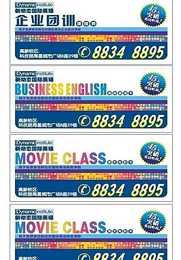 企業(yè)會(huì)員卡圖片